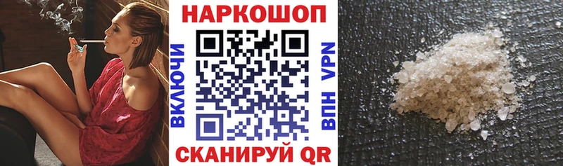 Где найти наркотики Красногорск СОЛЬ ГАШ Марихуана