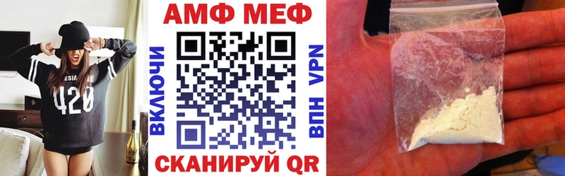MEGA вход  Красногорск  АМФ Розовый 