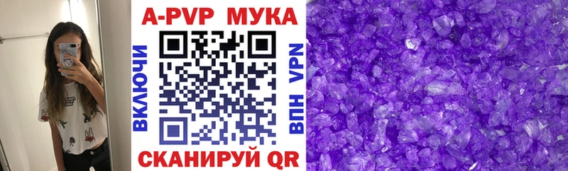 хочу наркоту  Красногорск  A PVP крисы CK 