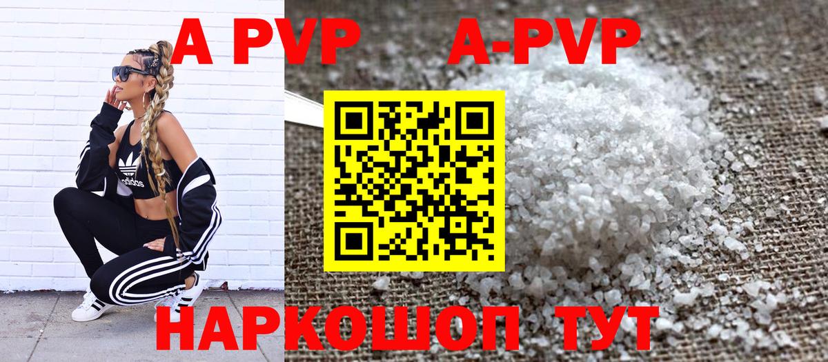 Alfa_PVP СК КРИС  Alpha PVP крисы CK  Красногорск  Вход с VPN  A PVP кристаллы 