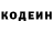 Кетамин VHQ Alya Cofee