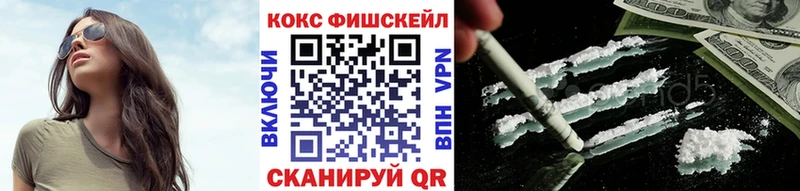 цены наркотик Красногорск площадка какой сайт COCAIN Боливия