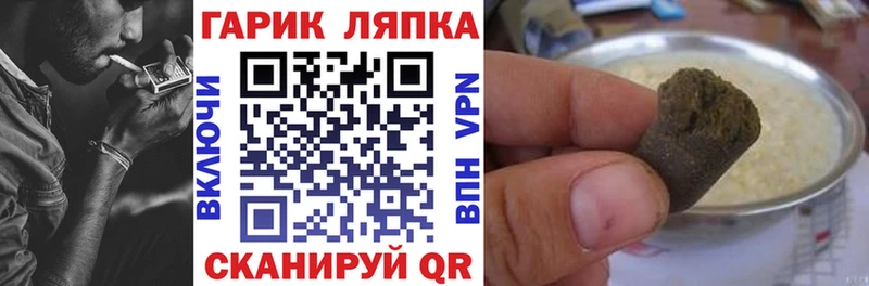 мега ONION  Красногорск  ГАШ хэш 