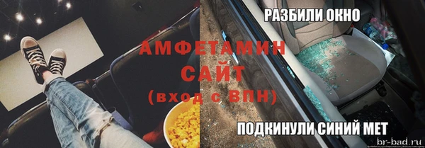 ГАЛЛЮЦИНОГЕННЫЕ ГРИБЫ Лихославль