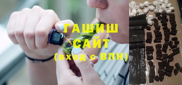 ГАЛЛЮЦИНОГЕННЫЕ ГРИБЫ Лихославль