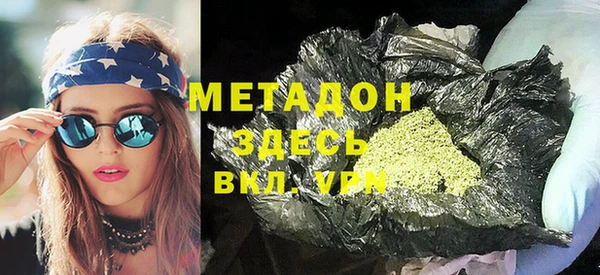 ГАЛЛЮЦИНОГЕННЫЕ ГРИБЫ Лихославль