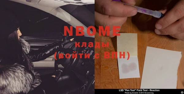 ГАЛЛЮЦИНОГЕННЫЕ ГРИБЫ Лихославль