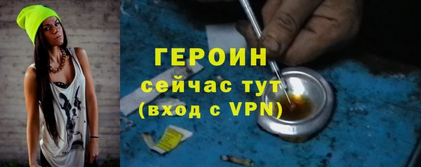 ГАЛЛЮЦИНОГЕННЫЕ ГРИБЫ Лихославль