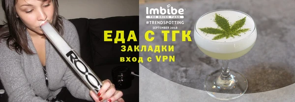2c-b Лиски