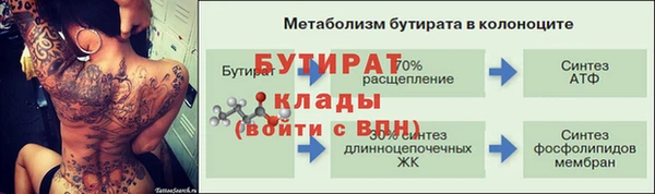2c-b Лиски