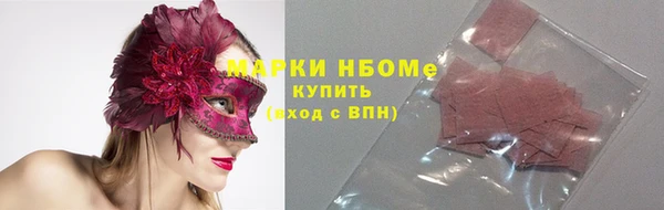2c-b Лиски