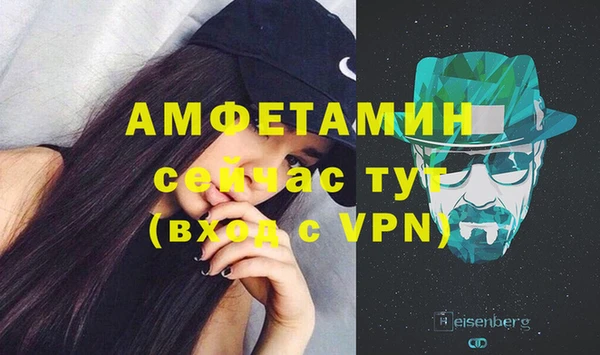2c-b Лиски
