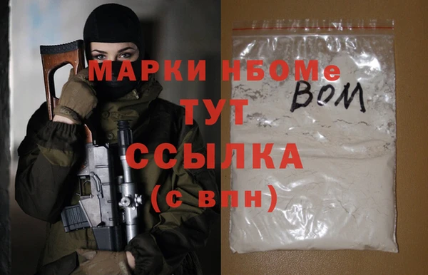 2c-b Лиски