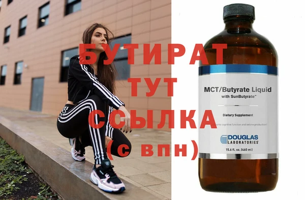 ГАЛЛЮЦИНОГЕННЫЕ ГРИБЫ Лихославль