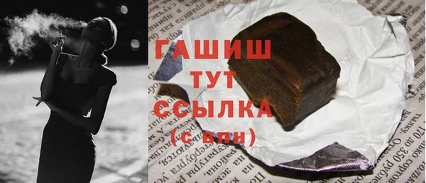 ГАЛЛЮЦИНОГЕННЫЕ ГРИБЫ Лихославль