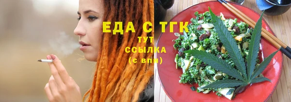 2c-b Лиски