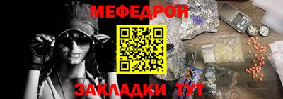 трава Ипатово