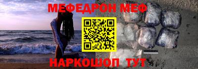 мяу мяу кристалл Изобильный