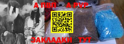 мяу мяу кристалл Изобильный