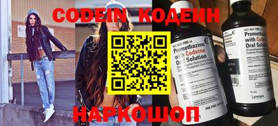 трава Ипатово