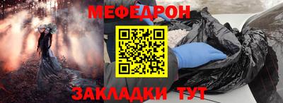 трава Ипатово