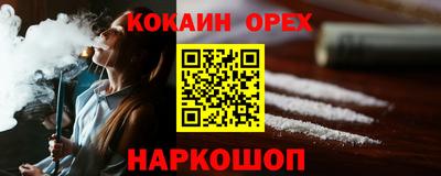 соль курить ск Ирбит