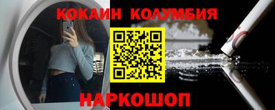 мяу мяу кристалл Изобильный