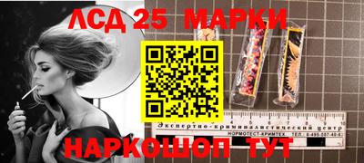 трава Ипатово