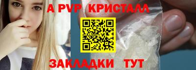 трава Ипатово