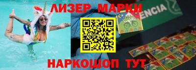 мяу мяу кристалл Изобильный