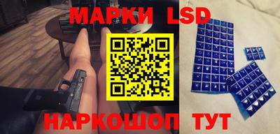 трава Ипатово