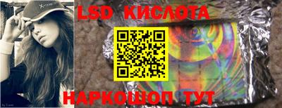 соль курить ск Ирбит
