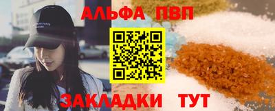 мяу мяу кристалл Изобильный