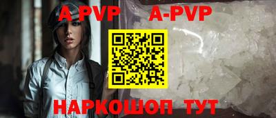 соль курить ск Ирбит