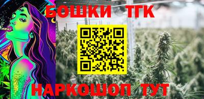 мяу мяу кристалл Изобильный