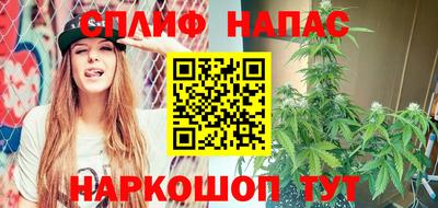 трава Ипатово