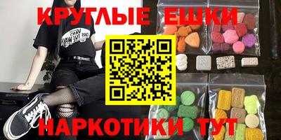 мяу мяу кристалл Изобильный