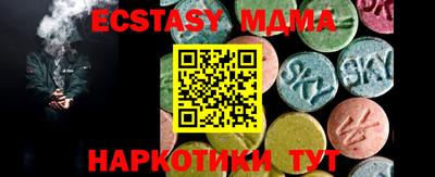 трава Ипатово