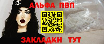 соль курить ск Ирбит