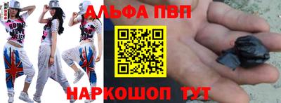 мяу мяу кристалл Изобильный