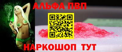 трава Ипатово
