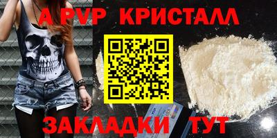 трава Ипатово
