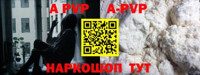соль курить ск Ирбит