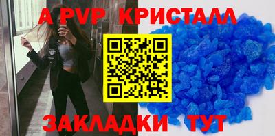 мяу мяу кристалл Изобильный