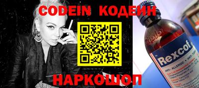соль курить ск Ирбит
