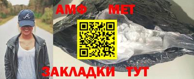 мяу мяу кристалл Изобильный