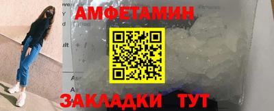 соль курить ск Ирбит