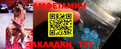 трава Ипатово