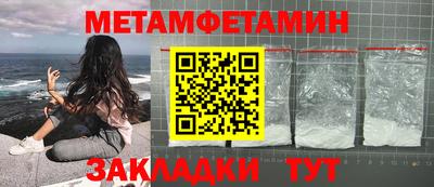 соль курить ск Ирбит
