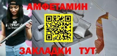 мяу мяу кристалл Изобильный